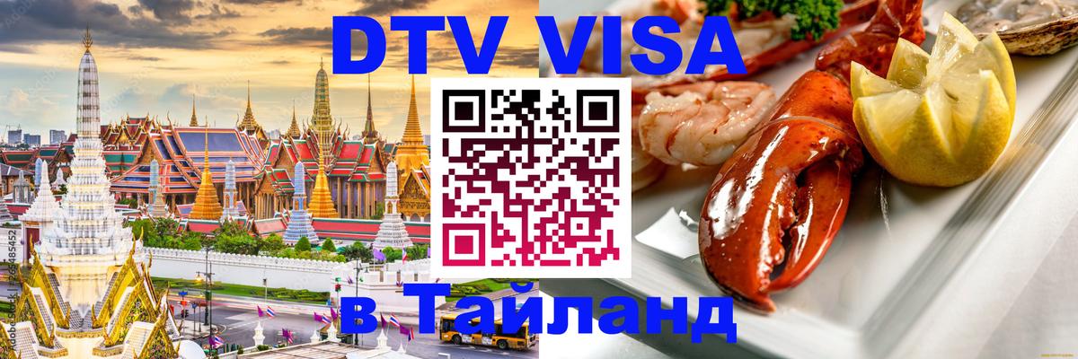 Оформление DTV визы под ключ: стоимость и тарифы, только загранпаспорт - Ватикан 